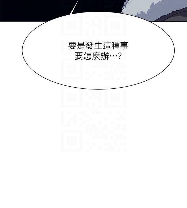 126P - 谁说理组没正妹？