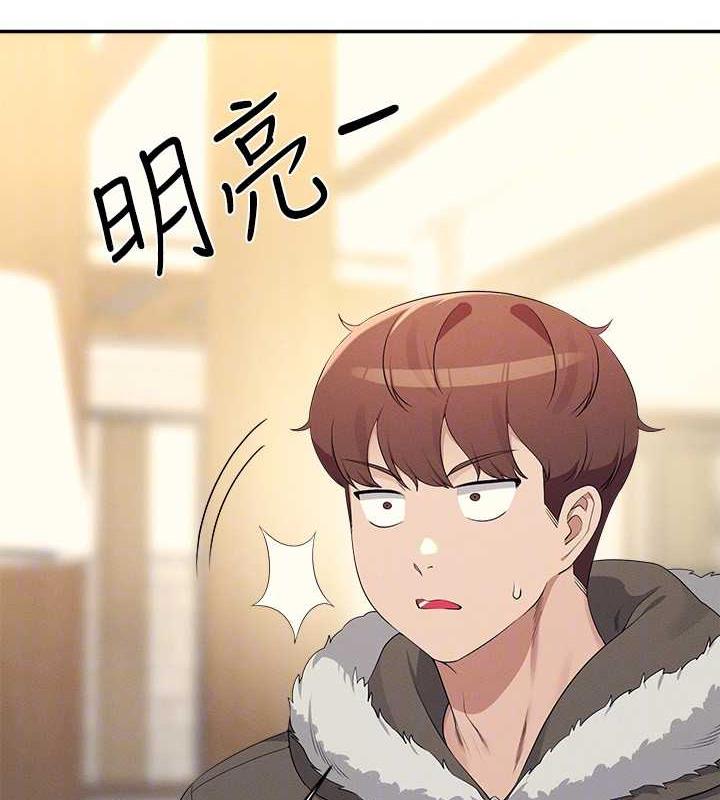 127P - 谁说理组没正妹？
