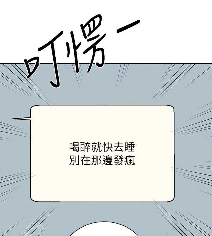 12P - 谁说理组没正妹？