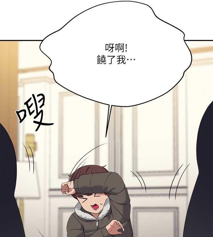 129P - 谁说理组没正妹？