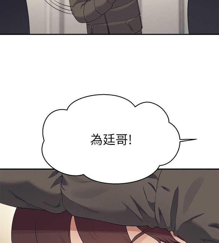 130P - 谁说理组没正妹？