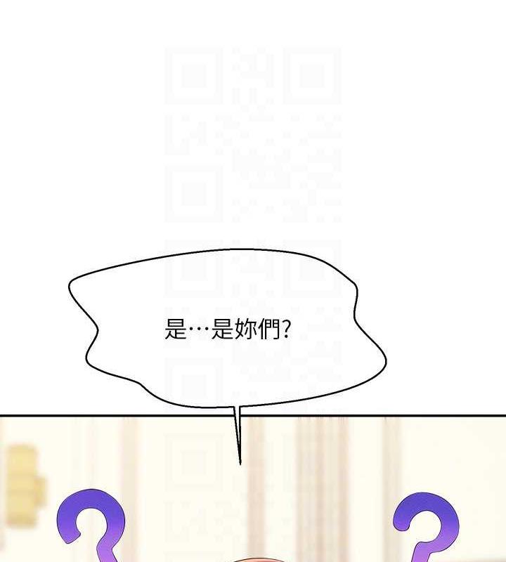 134P - 谁说理组没正妹？