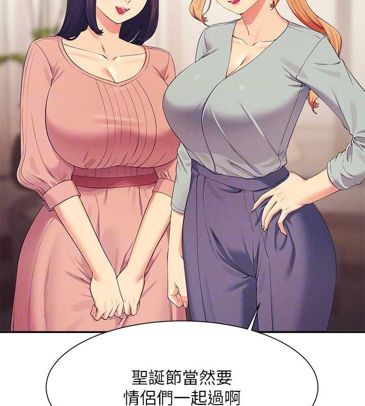 137P - 谁说理组没正妹？