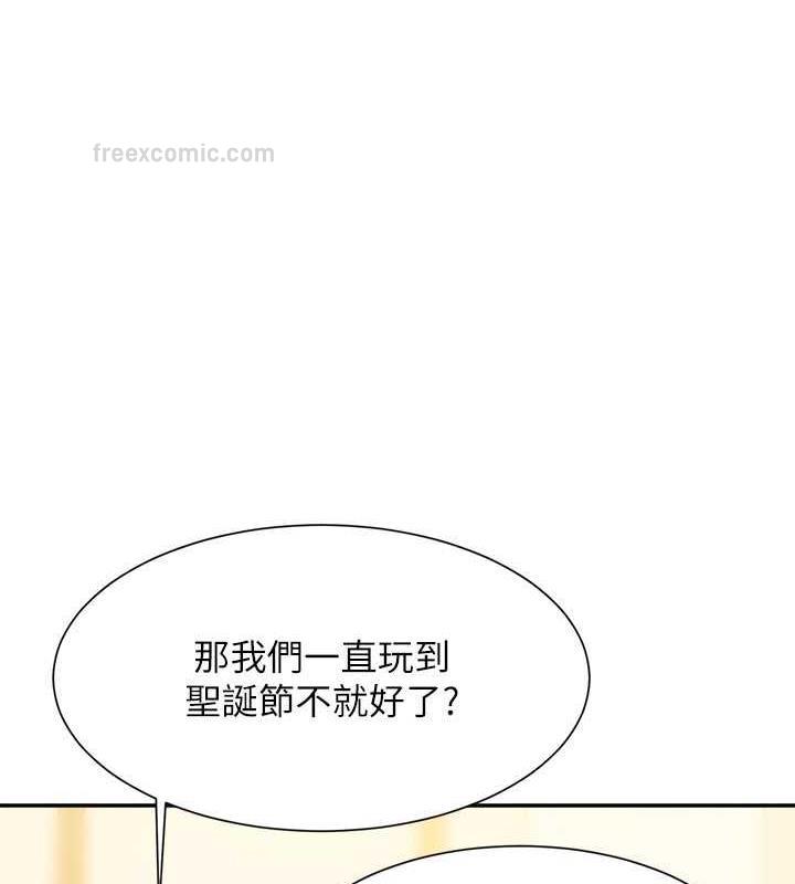 140P - 谁说理组没正妹？