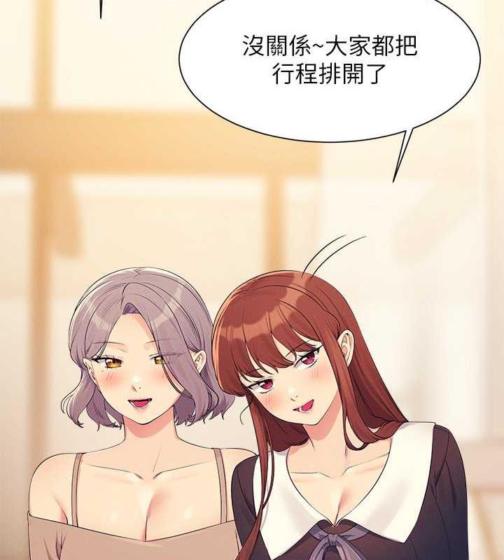 141P - 谁说理组没正妹？