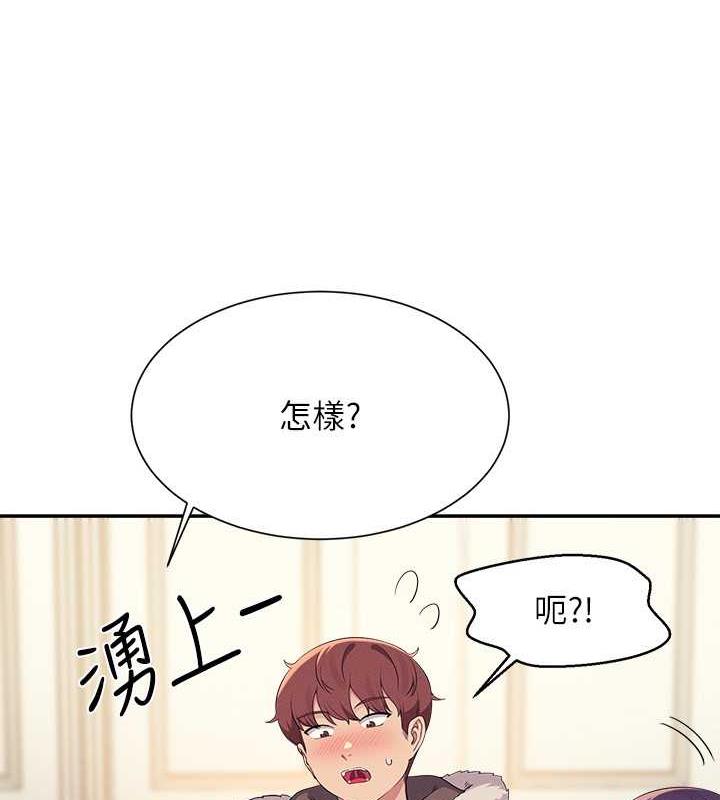 143P - 谁说理组没正妹？