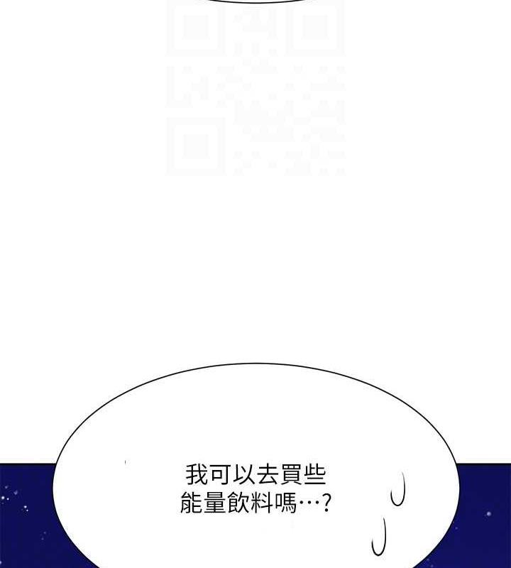 147P - 谁说理组没正妹？