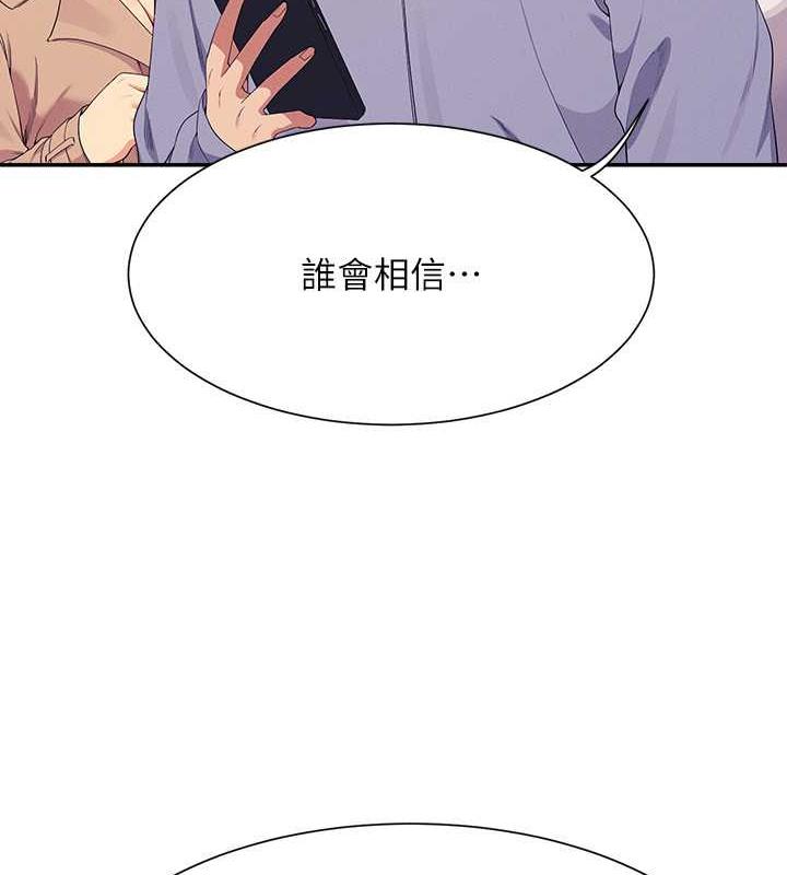 15P - 谁说理组没正妹？