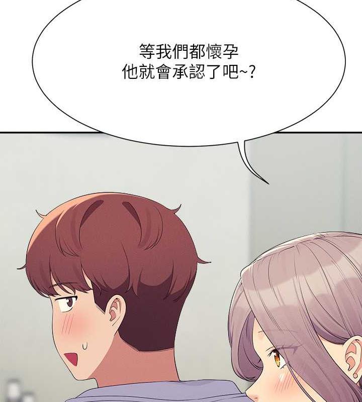 16P - 谁说理组没正妹？