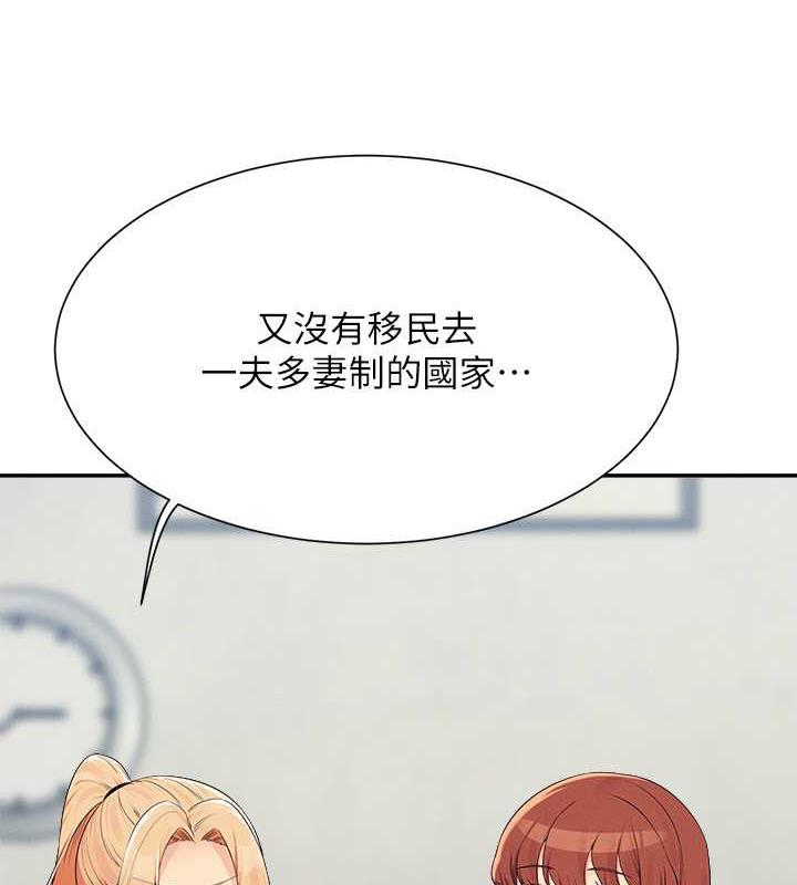18P - 谁说理组没正妹？