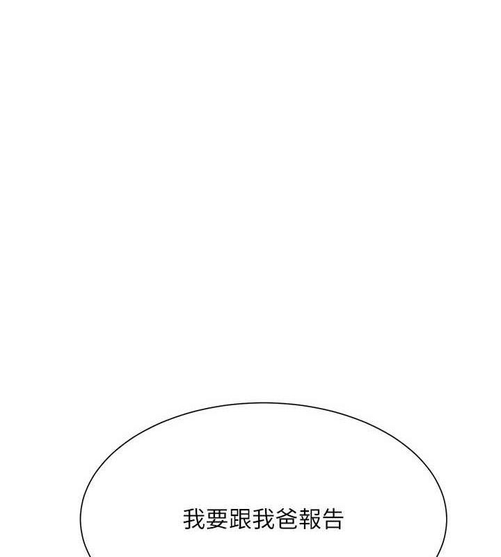 1P - 谁说理组没正妹？