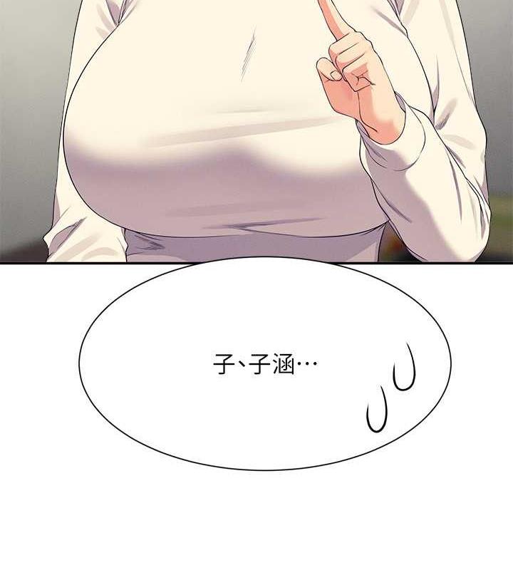 22P - 谁说理组没正妹？