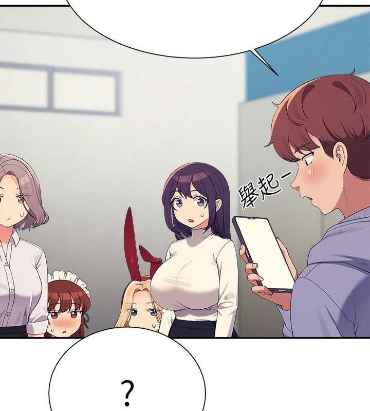 2P - 谁说理组没正妹？