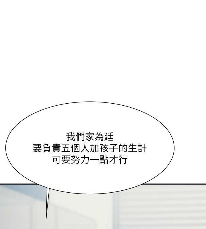 23P - 谁说理组没正妹？