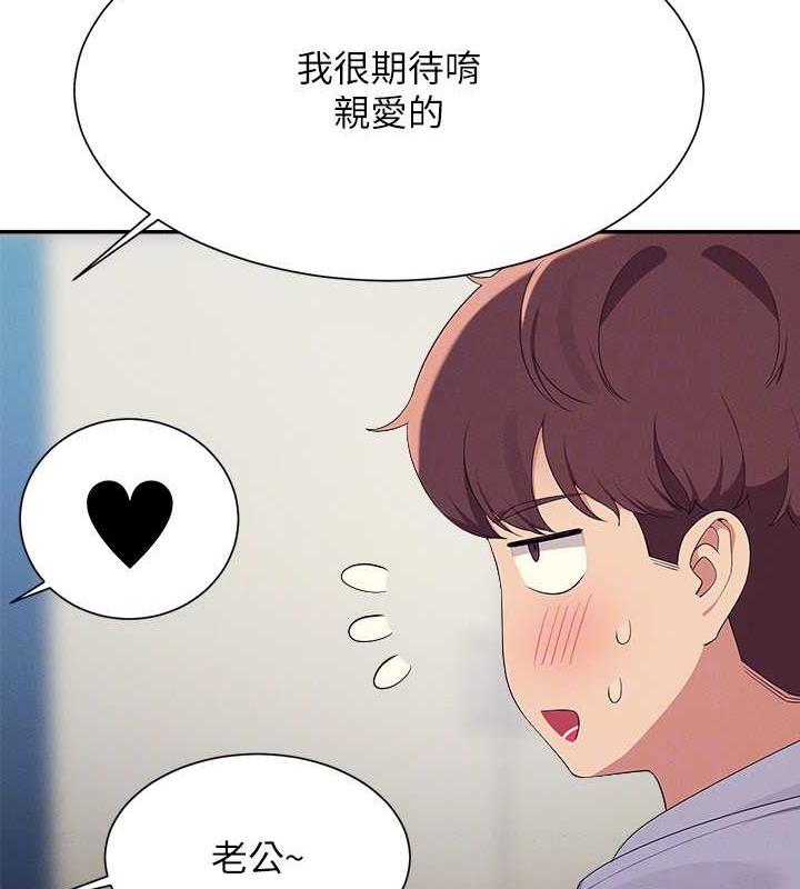 28P - 谁说理组没正妹？