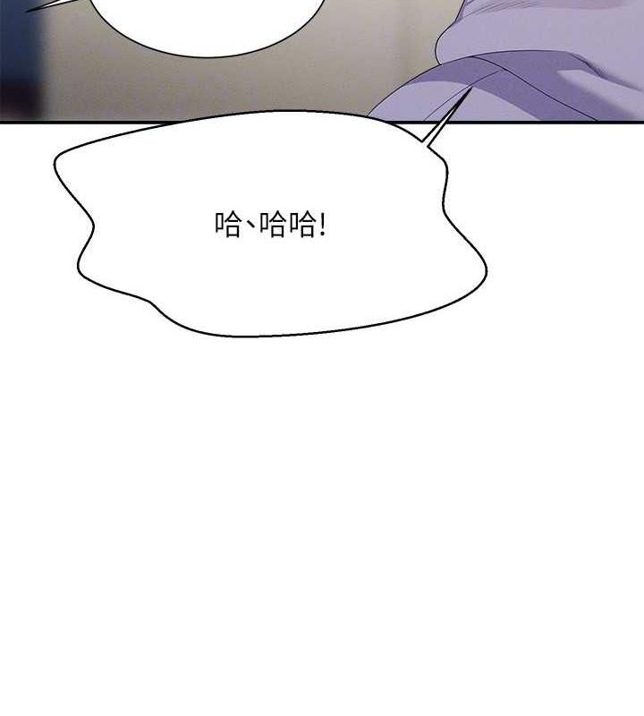 29P - 谁说理组没正妹？