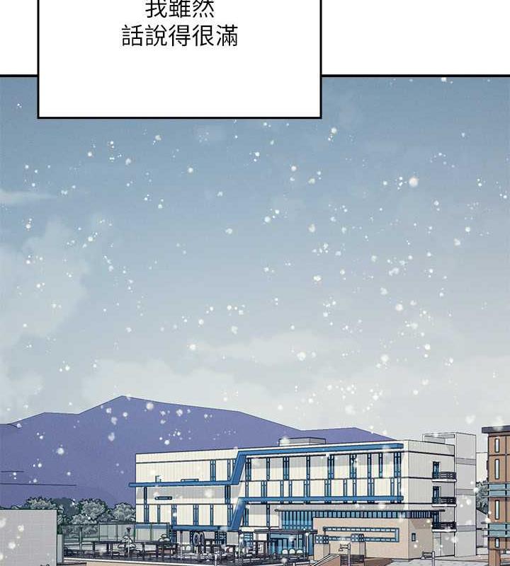 34P - 谁说理组没正妹？