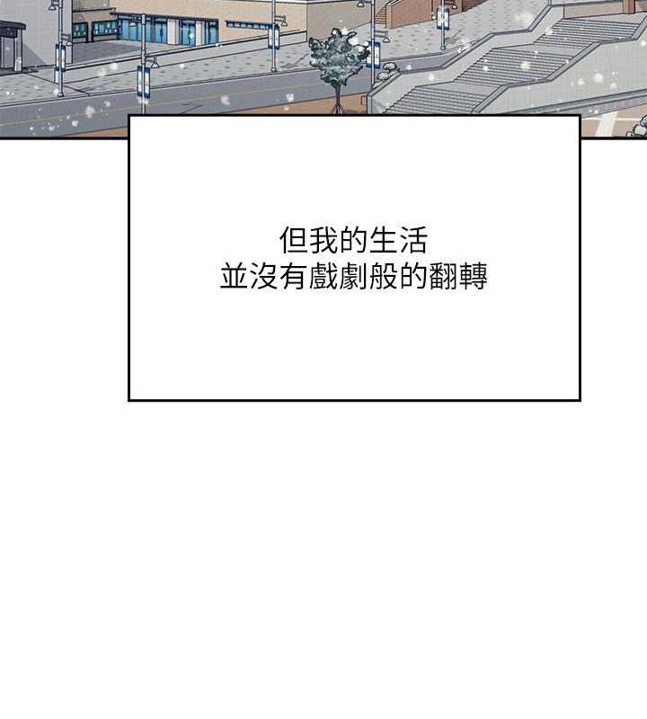 35P - 谁说理组没正妹？