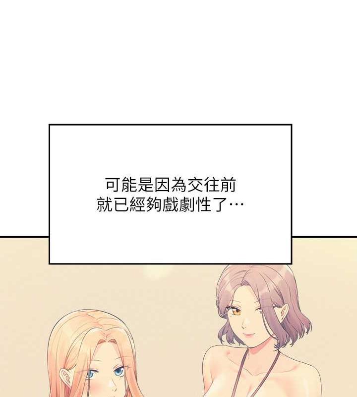 36P - 谁说理组没正妹？