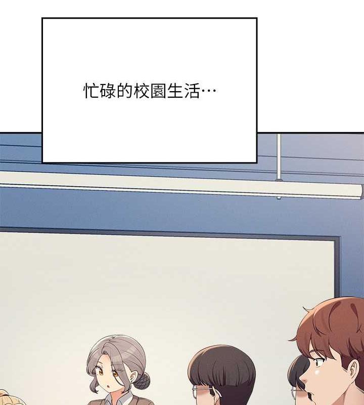 39P - 谁说理组没正妹？