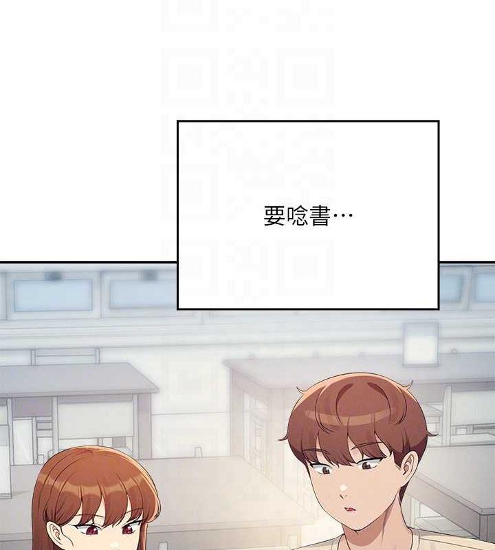 41P - 谁说理组没正妹？
