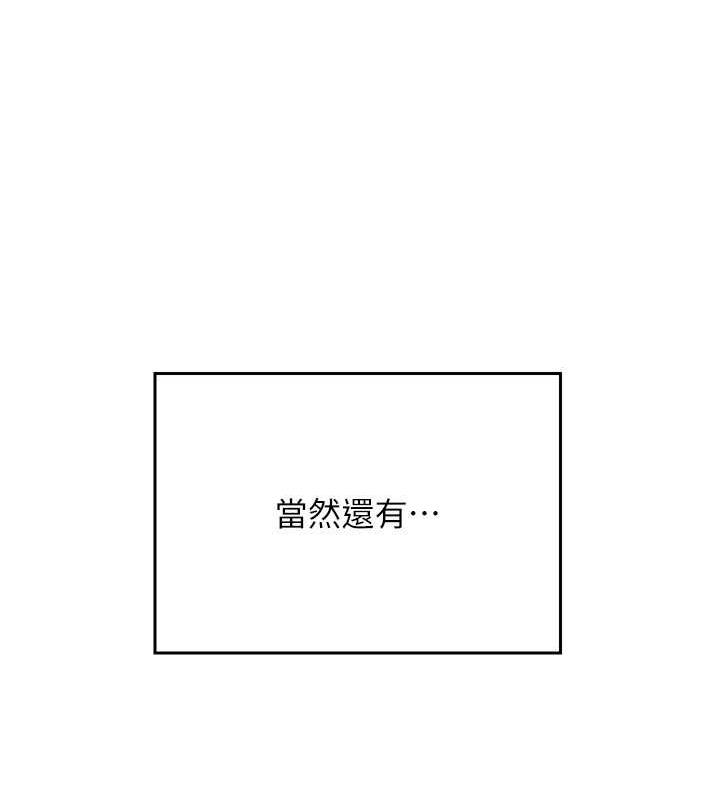 45P - 谁说理组没正妹？