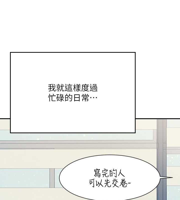 53P - 谁说理组没正妹？
