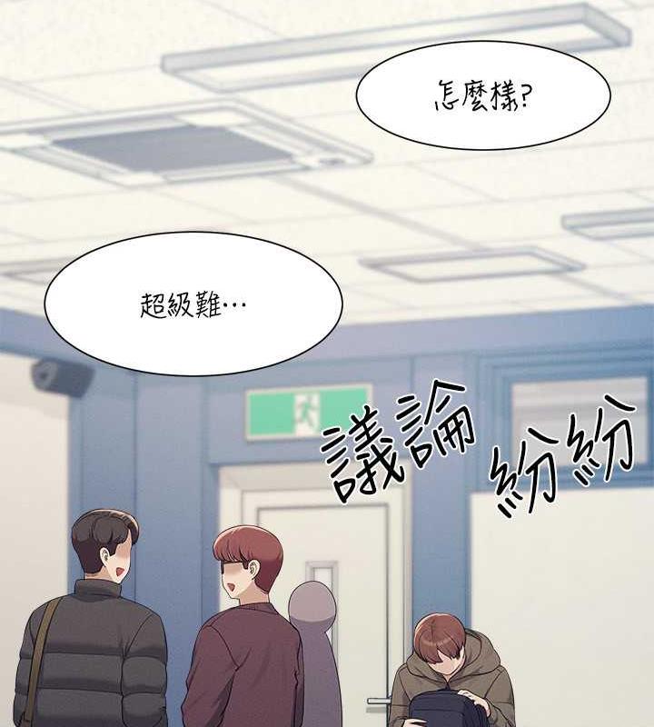 56P - 谁说理组没正妹？