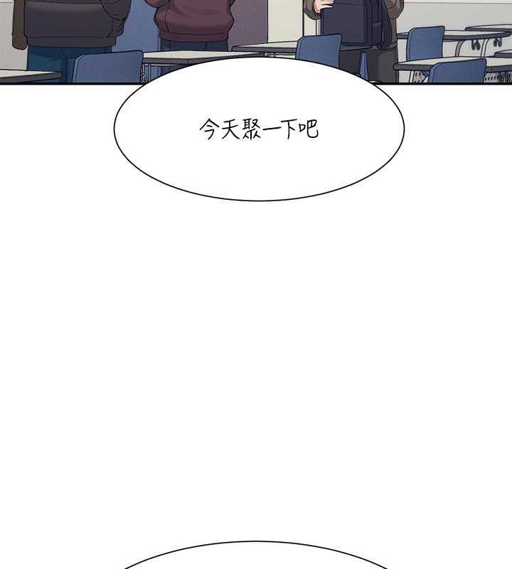 57P - 谁说理组没正妹？
