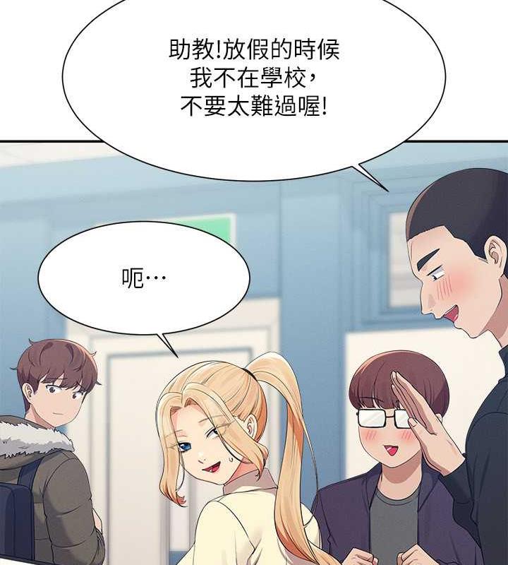58P - 谁说理组没正妹？