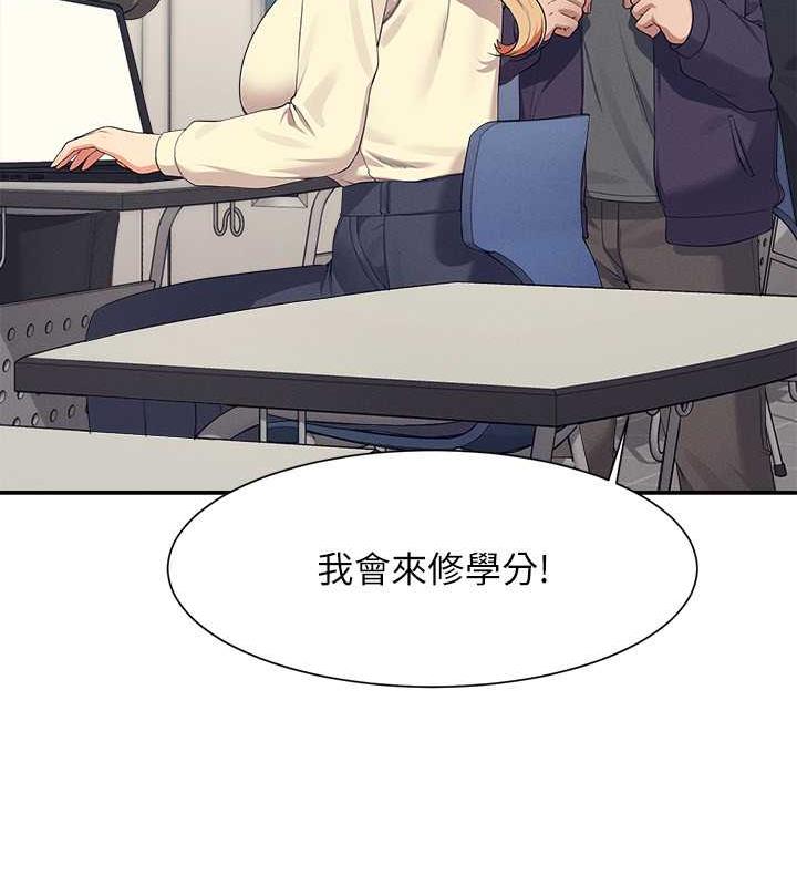 59P - 谁说理组没正妹？