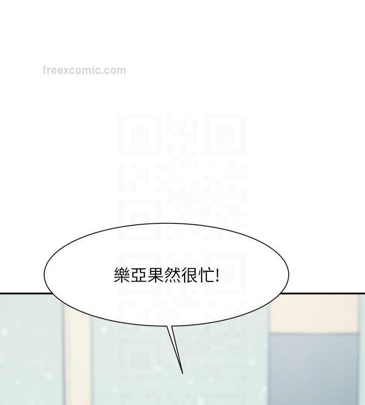 60P - 谁说理组没正妹？