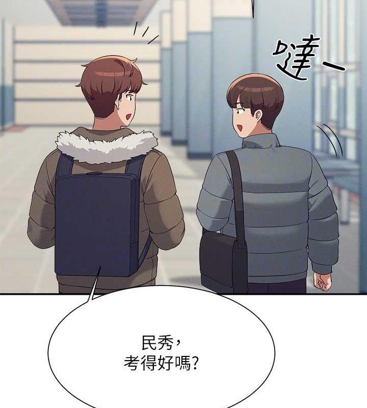 63P - 谁说理组没正妹？