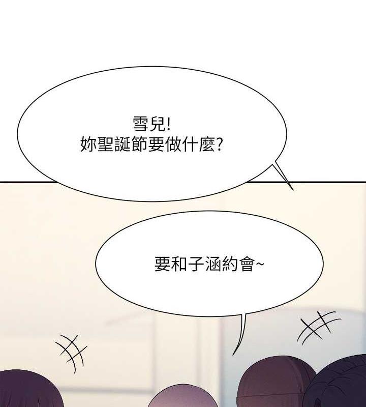 68P - 谁说理组没正妹？