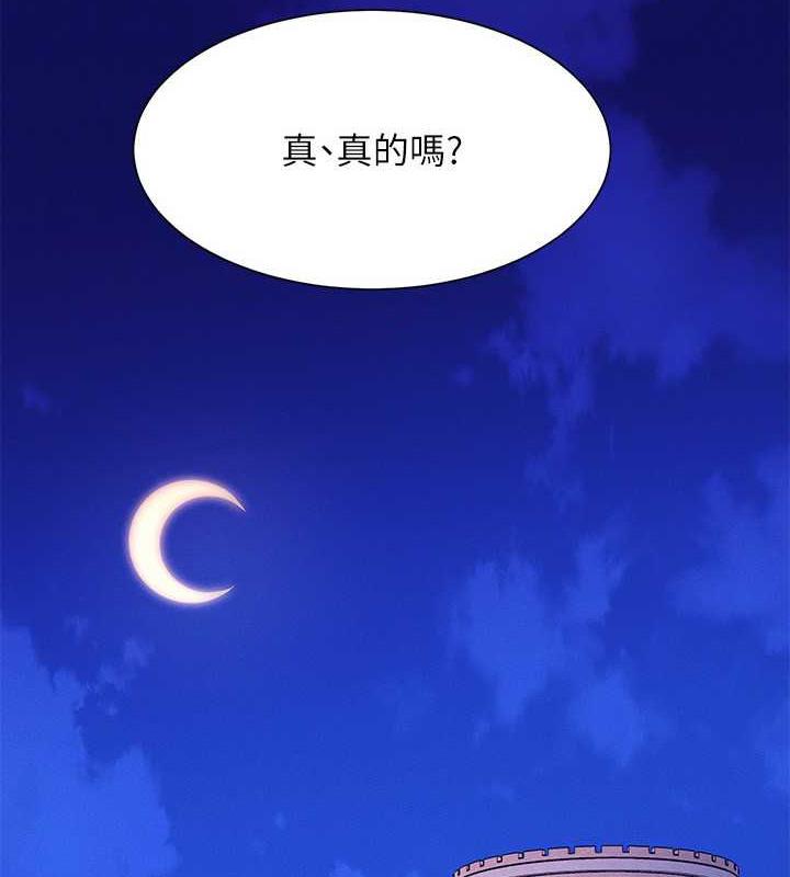 6P - 谁说理组没正妹？