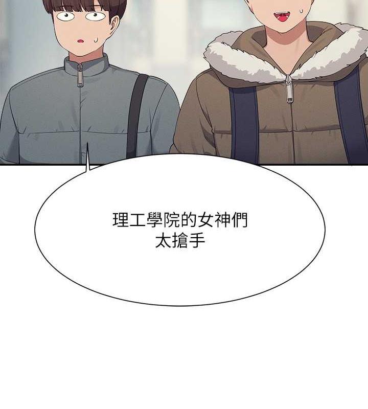 72P - 谁说理组没正妹？