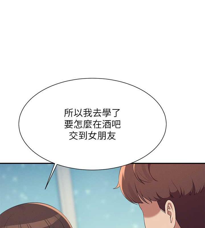 73P - 谁说理组没正妹？