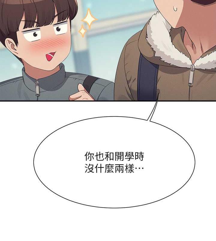 74P - 谁说理组没正妹？