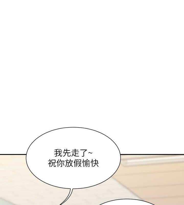 75P - 谁说理组没正妹？