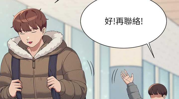 76P - 谁说理组没正妹？