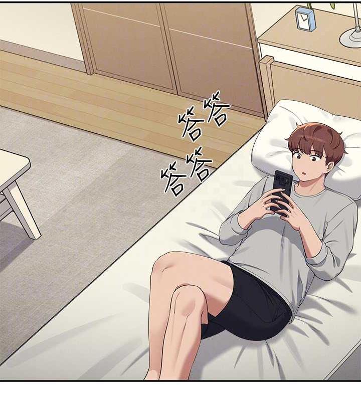 81P - 谁说理组没正妹？