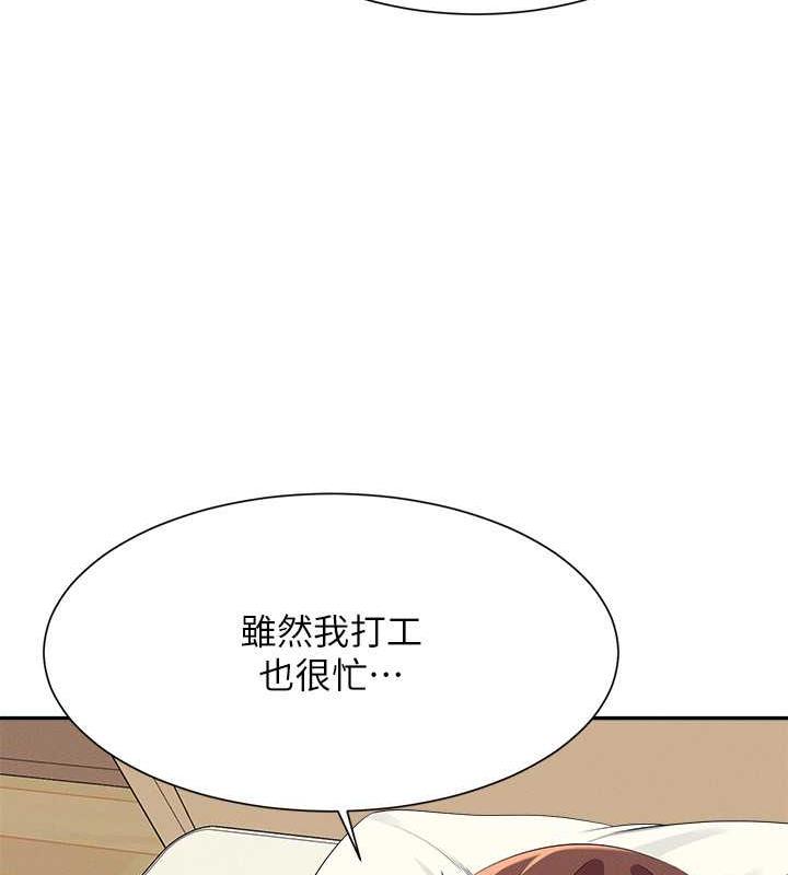 85P - 谁说理组没正妹？