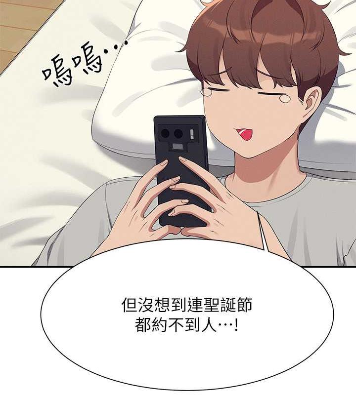86P - 谁说理组没正妹？