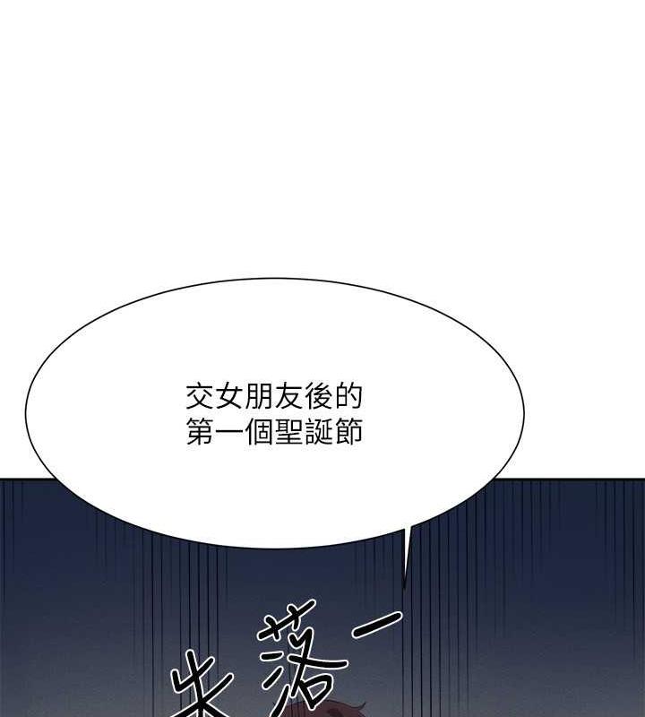 87P - 谁说理组没正妹？