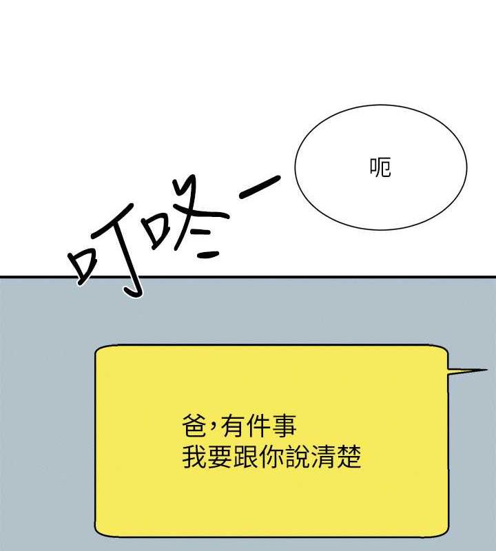 8P - 谁说理组没正妹？