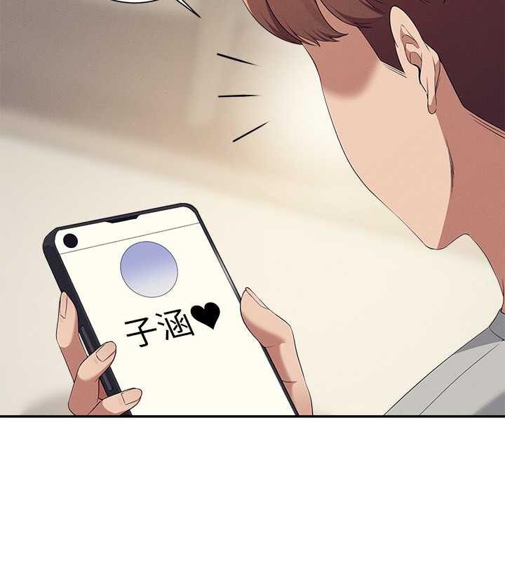 90P - 谁说理组没正妹？