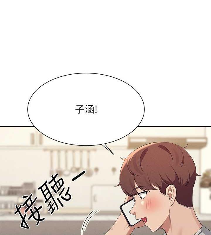 91P - 谁说理组没正妹？