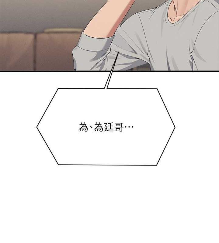 92P - 谁说理组没正妹？