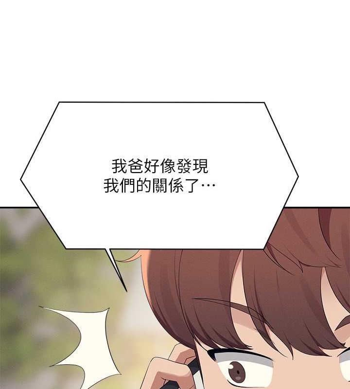 93P - 谁说理组没正妹？