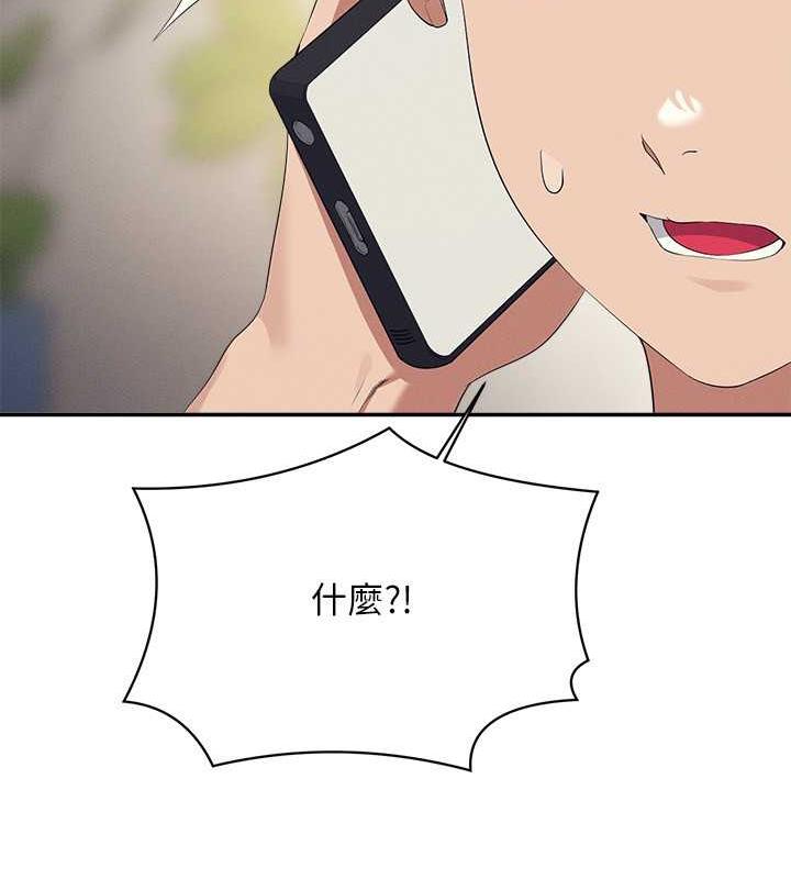 94P - 谁说理组没正妹？